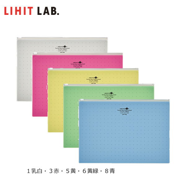 【全5色・A4-S】LIHIT LAB.（リヒトラブ）／AQUA DROPs（アクアドロップス）クリヤーケース （F-5303） カラフルなドット柄のクリヤーケース。