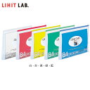 【全5色・B4-S】LIHIT LAB.（リヒトラブ）／クリヤーケース（マチ付）（F-75SM） ワイドなマチ付でたっぷり収納！