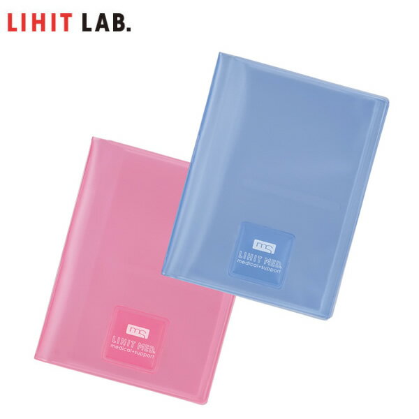 楽天ぶんぐる【全2色】LIHIT LAB.（リヒトラブ）／保険証ホルダー（HM531）保険証を入れて便利に使えるカラーケース。横入れタイプ　メディカルサプライズ