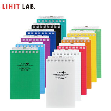 【全12色・メモサイズ】LIHIT LAB.(リヒトラブ)/AQUA DROPs ツイストノート (N-1661)リーフの抜き差し・交換ができる!リングノートの進化系。