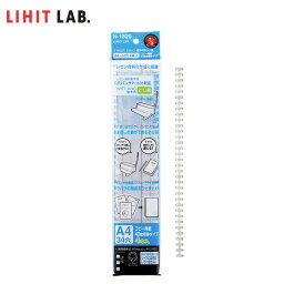 【A4】LIHIT LAB.（リヒトラブ）／ツイストリング製本用とじ具　4本入り　リーフ40枚収容（N-1820）専用オープナー付き