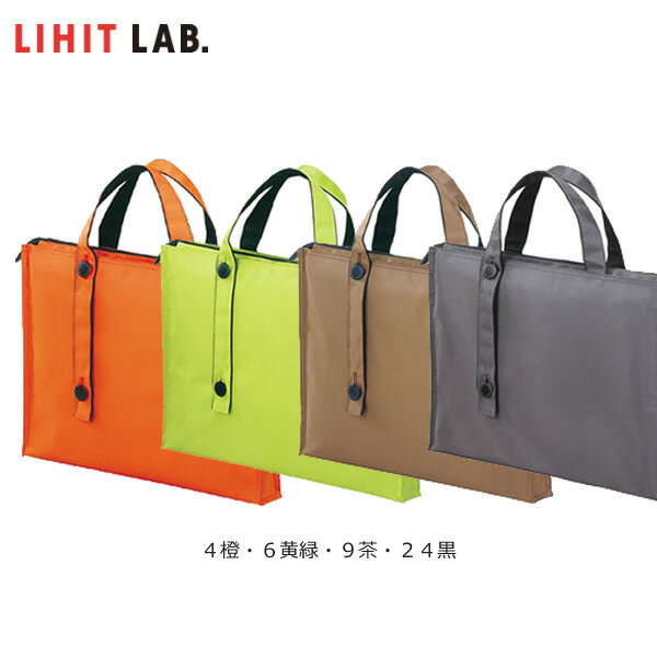 【全4色・B4サイズ】LIHIT LAB.（リヒ