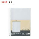 【A4サイズ】LIHIT LAB.（リヒトラブ）／クリヤーポケット（N-2301）CUBE FIZZシリーズ交換用ポケット