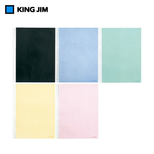樂天商城 - 【全5色・A4】キングジム／カラーベースポケット（103CP） A4タテ型　30穴　KING JIM