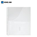 【A4サイズ】キングジム 取扱説明書ファイル用ポケット（30穴）（2630P） 取扱説明書ファイル専用追加ポケット KING JIM
