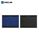【全2色・A3タテ型】キングジム/クリップボード「マグフラップ」 A3 タテ型(長辺とじ)(5077)マグネット内臓 KING JIM