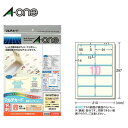 【A4・マット】エーワン/マルチカード<名刺> 各種プリンタ兼用紙 両面クリアエッジタイプ アイボリー 100シート・10面 名刺サイズ 名刺作成用紙(51876)/A-one