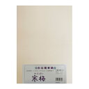 半紙　寒梅　P=100枚　清書用　5210162　カワイチ　仮名用書道半紙　清書用半紙　手漉高級半紙