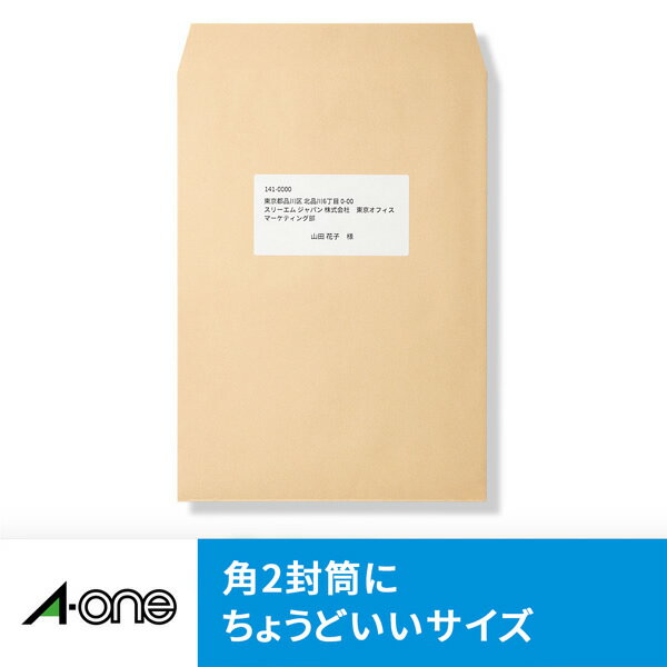 【5冊・10冊セットあり】【A4・8面】エーワ...の紹介画像2