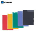 キングジム／スーパーハードホルダー（マチ付）（758）収納物をしっかり保護。業界最厚！　KING JIM
