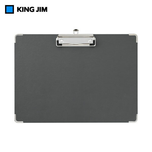 【A4タテ型】用箋挟み　A4 タテ型(長辺とじ)　黒（8335）丈夫で高品質のクリップボード　KING JIM