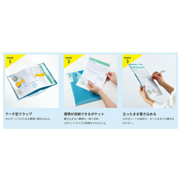 【全5色・A4タテ型】キングジム／カキコホルダー　A4タテ（8657）ペンホルダー付き　クリアーファイル　KING JIM