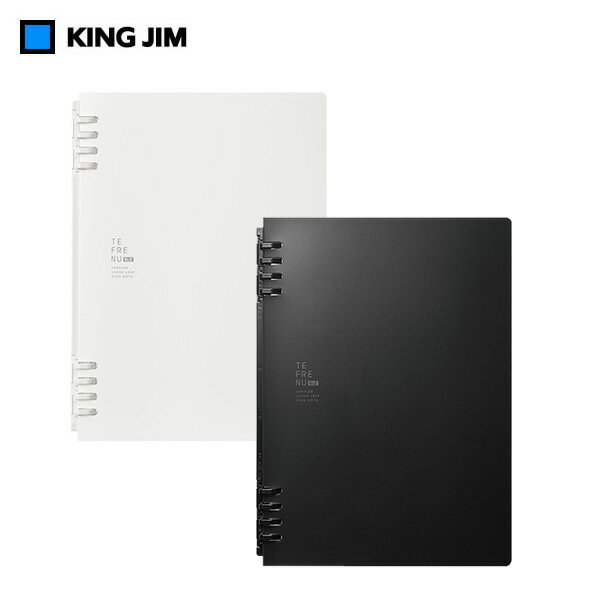 【全2色・A5タテ型】キングジム/リングノート テフレーヌ ビズ(9854TEB)モノトーン 名刺ポケット付き リーフの差し替え、追加が可能 KING JIM