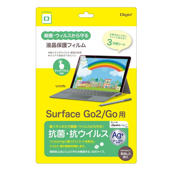 ʥХ䥷Surface Go2/Go ݡ륹եTBF-SFG20FLKAV-G ٶݡ륹Ūʾ֤ݤޤNakabayashi
