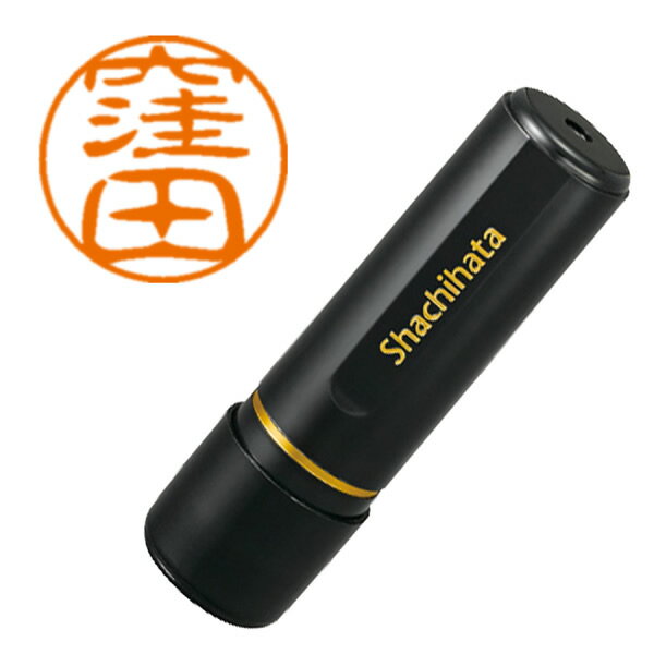シヤチハタ／ブラック11 ネーム印 既製品 直径11mm 窪田（XL-11 0966 クボタ） Shachihata