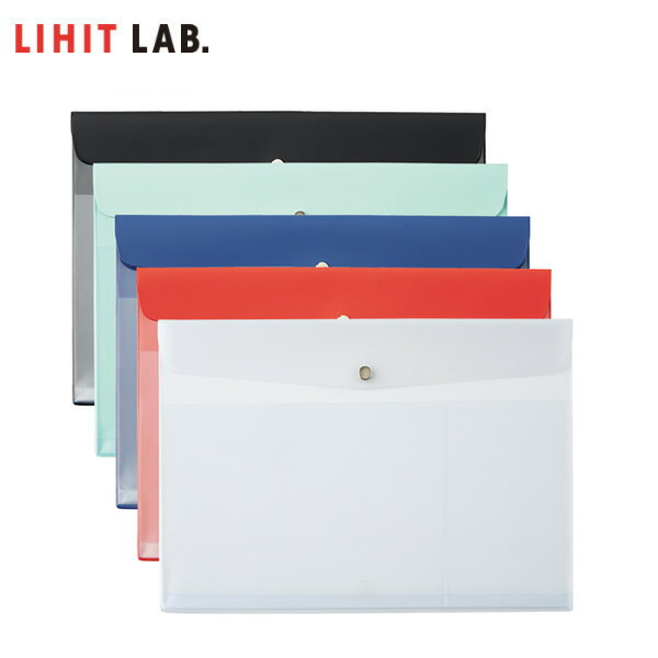LIHIT LAB.（リヒトラブ）／ALCLEA エンベロープケース A4サイズ（F-7745）抗菌　小物の整理にぴったりな前面内ポケット付き