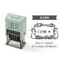 ミドリ／スタンプ 回転印 日付 森の動物柄（35453006）色を塗ってアレンジもできる かわいいスタンプ ノートや日記 手帳を簡単にデコレーション midori／デザインフィル