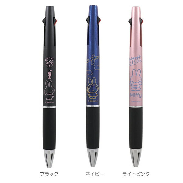 【数量限定！全3色】クツワ／ミッフィー 多機能ペン ジェットストリーム 2&1 0.5（EB262）ミッフィー柄のかわいいジェットストリームのサムネイル