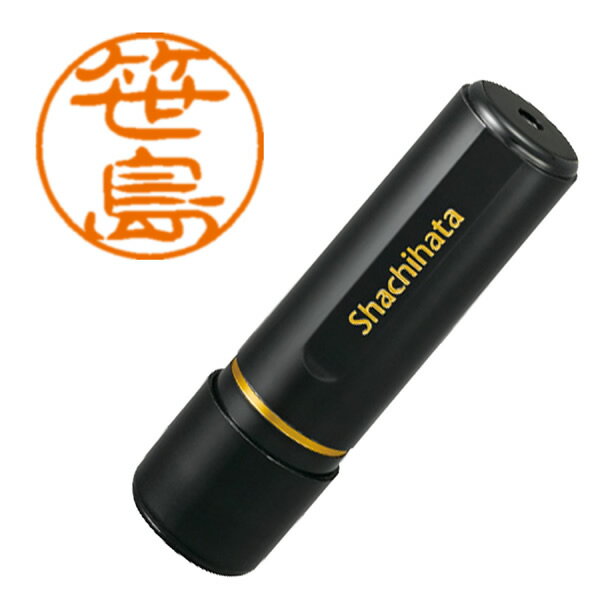 Hanko Seal - シヤチハタ／ブラック11 ネーム印 既製品 直径11mm 笹島（XL-11 1213）Shachihata