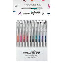 【10色セット】ぺんてる/エナージェル インフリー 10色セット 0.7mm(BL77TL-10) ボールペン infree 透明ボディ 速乾性 クリアで鮮明な...