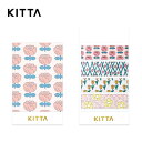 【5冊セット】キングジム/ちいさく持てるマスキングテープ「KITTA(キッタ)」 レトロ(KITH008)1冊28枚入(7枚×4柄) カードサイズ KING J...