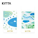 キングジム／ちいさく持てるマスキングテープ「KITTA（キッタ）」　マップ（KITH009）1冊28枚入(7枚×4柄)　カードサイズ　KING JIM