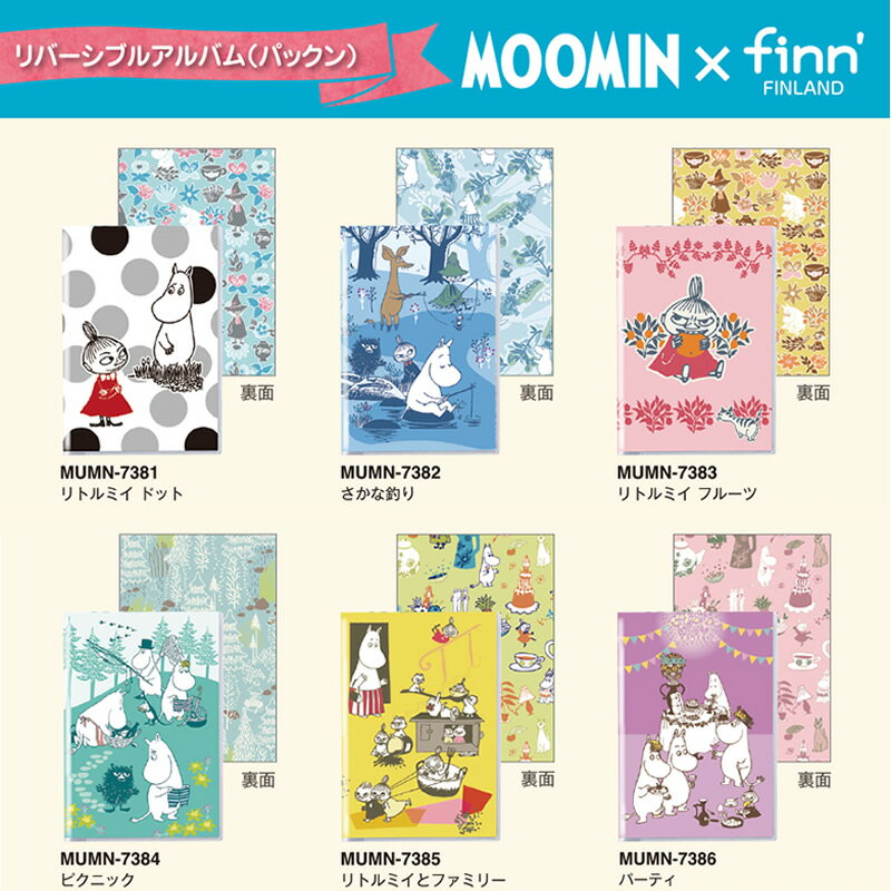 yS6ށzZLZC^MOOMIN~finnf o[VuAoipbNjqriMUMN-738jl킢[~LN^[Ao@sedia