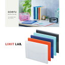 【全5色・A4】LIHIT LAB.(リヒトラブ)soeru スリムドキュメントファイル(ヨコ型)(A-8700) 分類・整理に便利なインデックスシール付き
