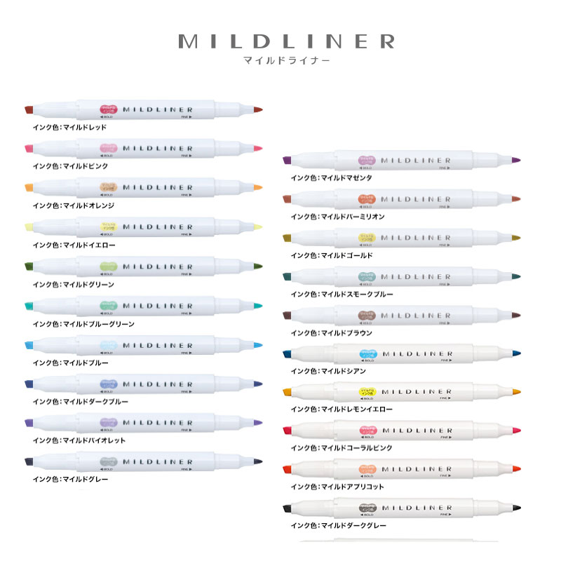 【全20色】ゼブラ／マイルドライナー（WKT7-M）ラインマーカー「ナチュラルマイルド色」と「やさしさマイルド色」　ZEBRA【筆記具】【ラインマーカー】