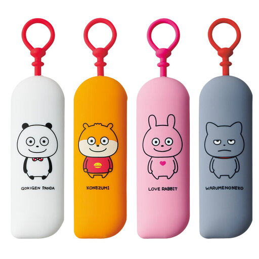 【残り1点限り!】LIHIT LAB.(リヒトラブ)/スタジオUG×LIHT LAB. スリムキーケース (UG-7785-10)かわいい動物モチーフ シリコン素材 ナスカン3個付 【残り1点限り!】LIHIT LAB.(リヒトラブ)/スタジオUG×LIHT LAB. スリムキーケース (UG-7785-10)かわいい動物モチーフ シリコン素材 ナスカン3個付