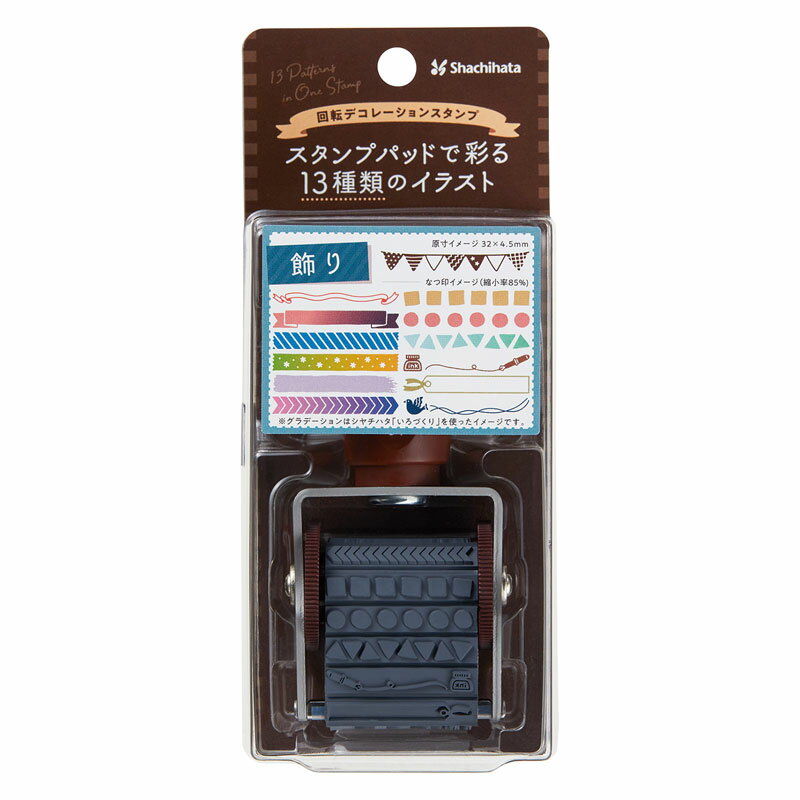シヤチハタ／回転デコレーションスタンプ　飾り（NRD-13A4）手紙や日記、メッセージカードを可愛く彩ります　Shachihataのサムネイル