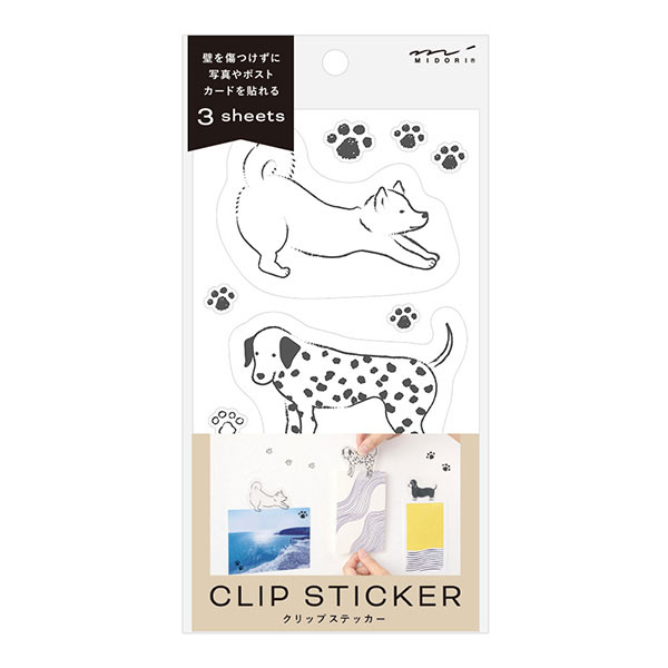 ミドリ／クリップステッカー イヌ柄（82628006）壁を傷つけずに写真やポストカードが貼れるクリップステッカー　かわいいイラスト　ウォールデコアイテム　推し活　midori／デザインフィル