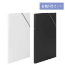 【全2色・A4・5冊セット】キングジム/書類仕分けファイル A4タテ (191)インデックスでスマートに整理 KING JIM