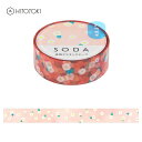 【3個セット】キングジム/SODA(ソーダ) 透明マスキングテープ ウララカ(CMT15-013)貼ってはがせるかわいいマステ HITOTOK(ヒトトキ)KING JIM