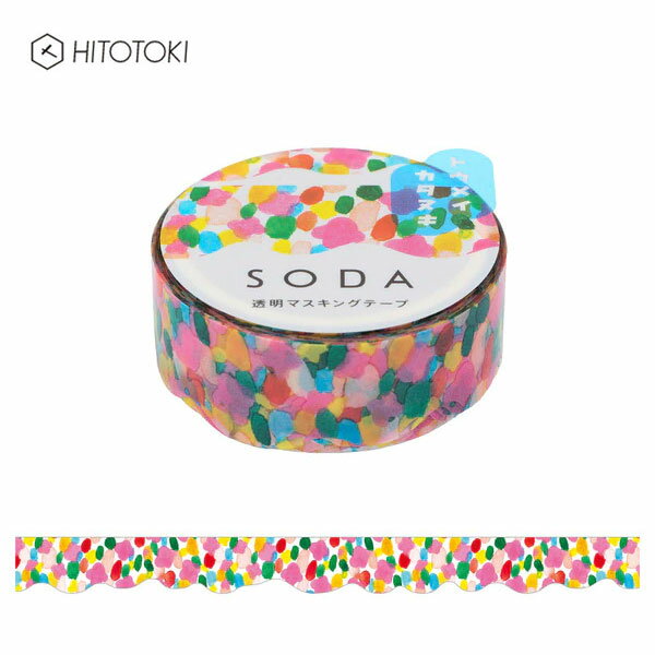 【3個セット】キングジム/SODA(ソーダ) 透明マスキングテープ 型抜き シロップ(CMTD15-001)HITOTOK(ヒトトキ)KING JIM