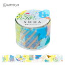 【3個セット】キングジム/SODA(ソーダ) 透明マスキングテープ 型抜き コラージュ(CMTD30-002)HITOTOK(ヒトトキ)KING JIM