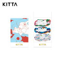 キングジム／KITTA（キッタ） Clear ヨウセイ（KITT013）マスキングテープ　クリアダイカットタイプ　KING JIM