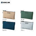 【全4色】キングジム/TEX-POUCH テクスポーチ(TXP100)シリコン素材のマルチポーチ ガジェット類や文房具の収納に便利なサイズ KING JIM(4)