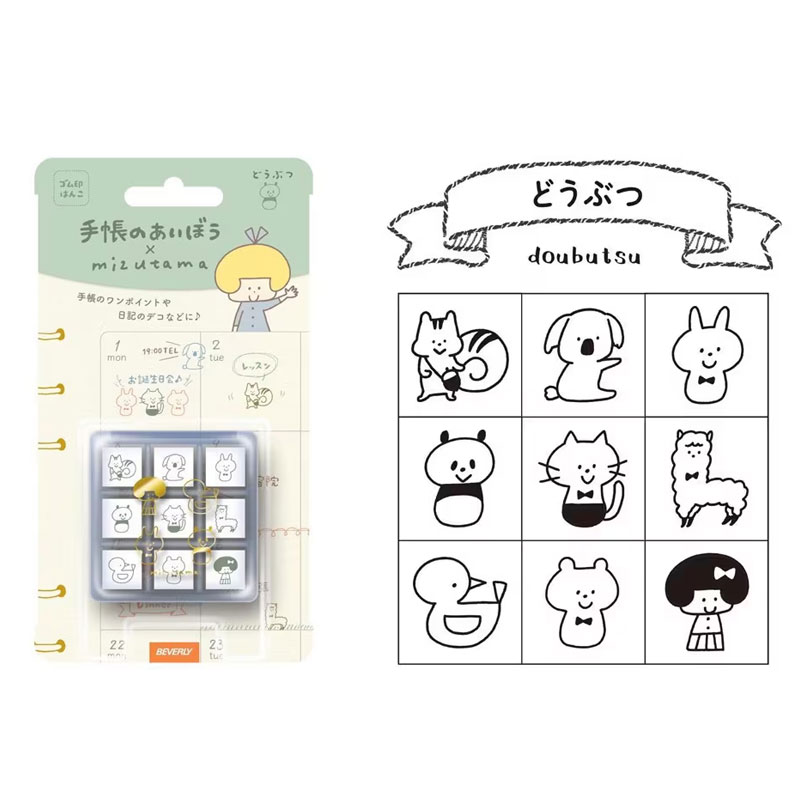 【数量限定】ビバリー／はんこ 手帳のあいぼう どうぶつ（TSW-134）ミニサイズ　かわいい9柄セット　収納ケース入り　BEVERLYのサムネイル