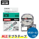 キングジム「テプラ」PRO用 純正テプラテープ カットラベル・パンドウイット 回転ラベル(SZR100-075K)SR-R980専用 推奨ケーブル径(Φmm):...