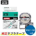 キングジム「テプラ」PRO用 純正テプラテープ カットラベル・パンドウイット 回転ラベル(SZR100-125K)SR-R980専用 推奨ケーブル径(Φmm):...
