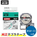 キングジム「テプラ」PRO用 純正テプラテープ カットラベル・パンドウイット 回転ラベル(SZR100-150K)SR-R980専用 推奨ケーブル径(Φmm):...