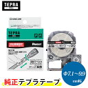 キングジム「テプラ」PRO用 純正テプラテープ カットラベル・パンドウイット 回転ラベル(SZR100-225K)SR-R980専用 推奨ケーブル径(Φmm):...