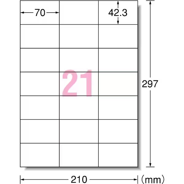ぶんぐるの【A4判・マット】エーワン／ラベルシール[レーザープリンタ]（28363）　21面　100シート（2100片）ホワイト／A-one｜アングル2