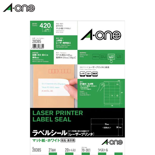【A4判・マット】エーワン／ラベルシール[レーザープリンタ]（28385）　21面　上下余白付　20シート（420片）　抜群のトナー定着性と鮮明な印刷を実現／A-one