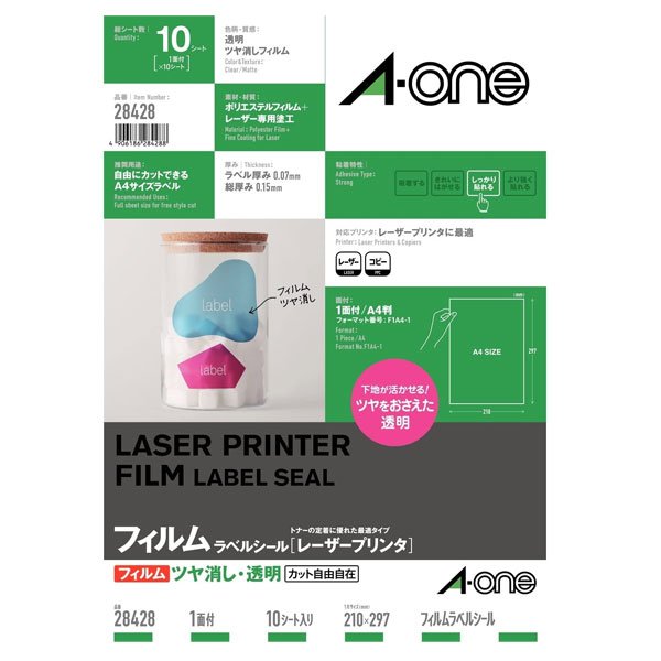 【A4判・マット】エーワン／ラベルシール[レーザープリンタ]（28428）　1面　ノーカット　10シート　ツ..