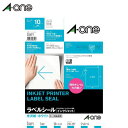 【A4・1面・ノーカット】エーワン/インクジェットプリンタ対応ラベルシール 光沢紙(28691)10シート 乾きが早く、色鮮やか!写真も文字もキレイに印刷/A-...