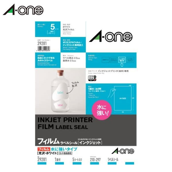 【A4・1面・ノーカット】エーワン／インクジェットプリンタ対応ラベルシール（29281）5シート　水に強..