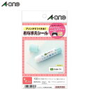 【はがきサイズ・光沢】エーワン/プリンタラベル(29303) 16面 12シート・192片 お名前シール フォト光沢タイプ/A-one