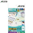 【はがきサイズ・光沢】エーワン/はがきサイズのプリンタラベル(29330) 16面 丸型 12シート(192片) 写真シール フォト光沢タイプ 光沢感のある紙ラ...